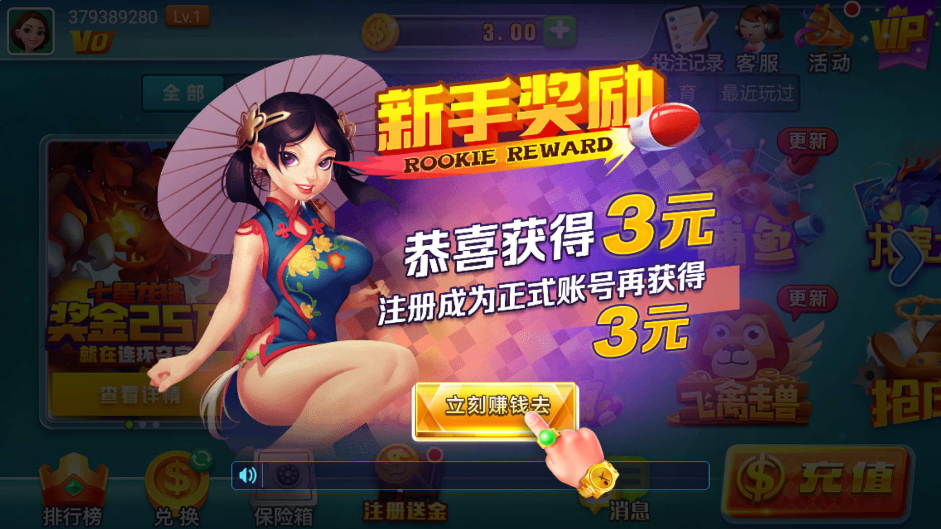 泛二级 灰色词排名教程图解